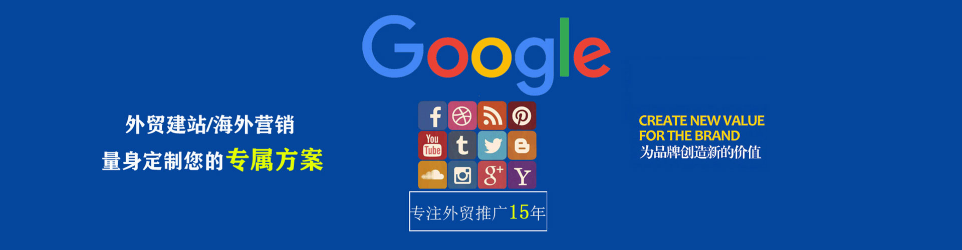 浑南头条信息流