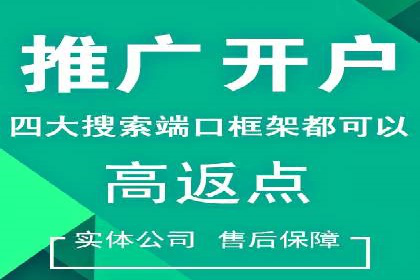 某餐饮品牌如何通过百度网络推广提升品牌知名度