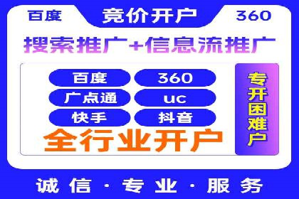 百度推广返点案例：助力企业拓展市场