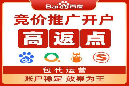 案例解析：SEM推广优化关键点