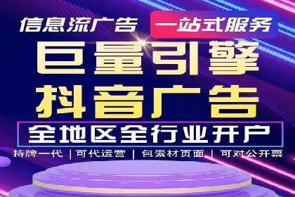 解析百度搜索推广的广告投放策略及效果